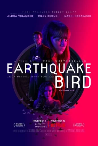Предвестник землетрясения (2019) онлайн бесплатно